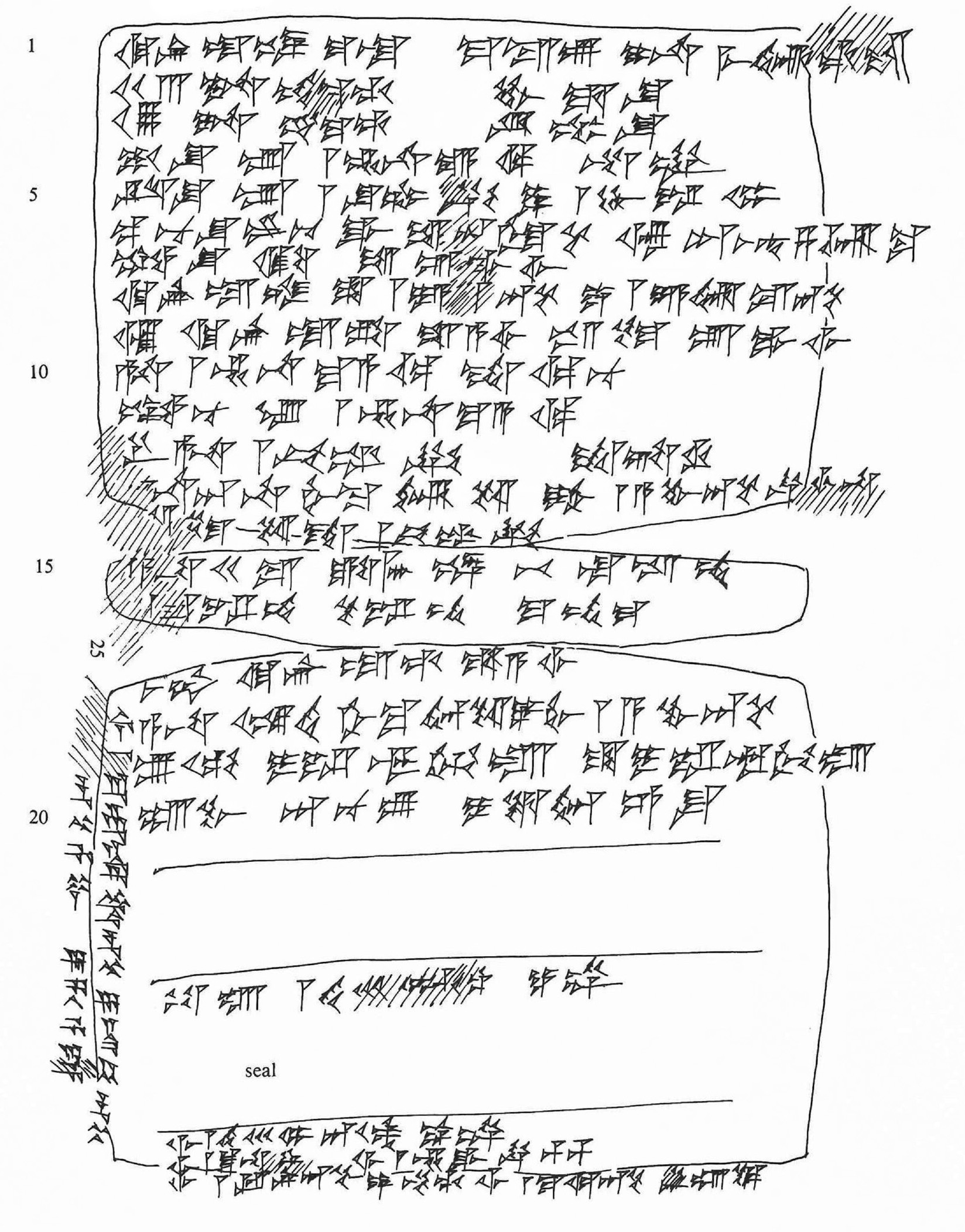 Handcopy by Akio Tsukimoto
