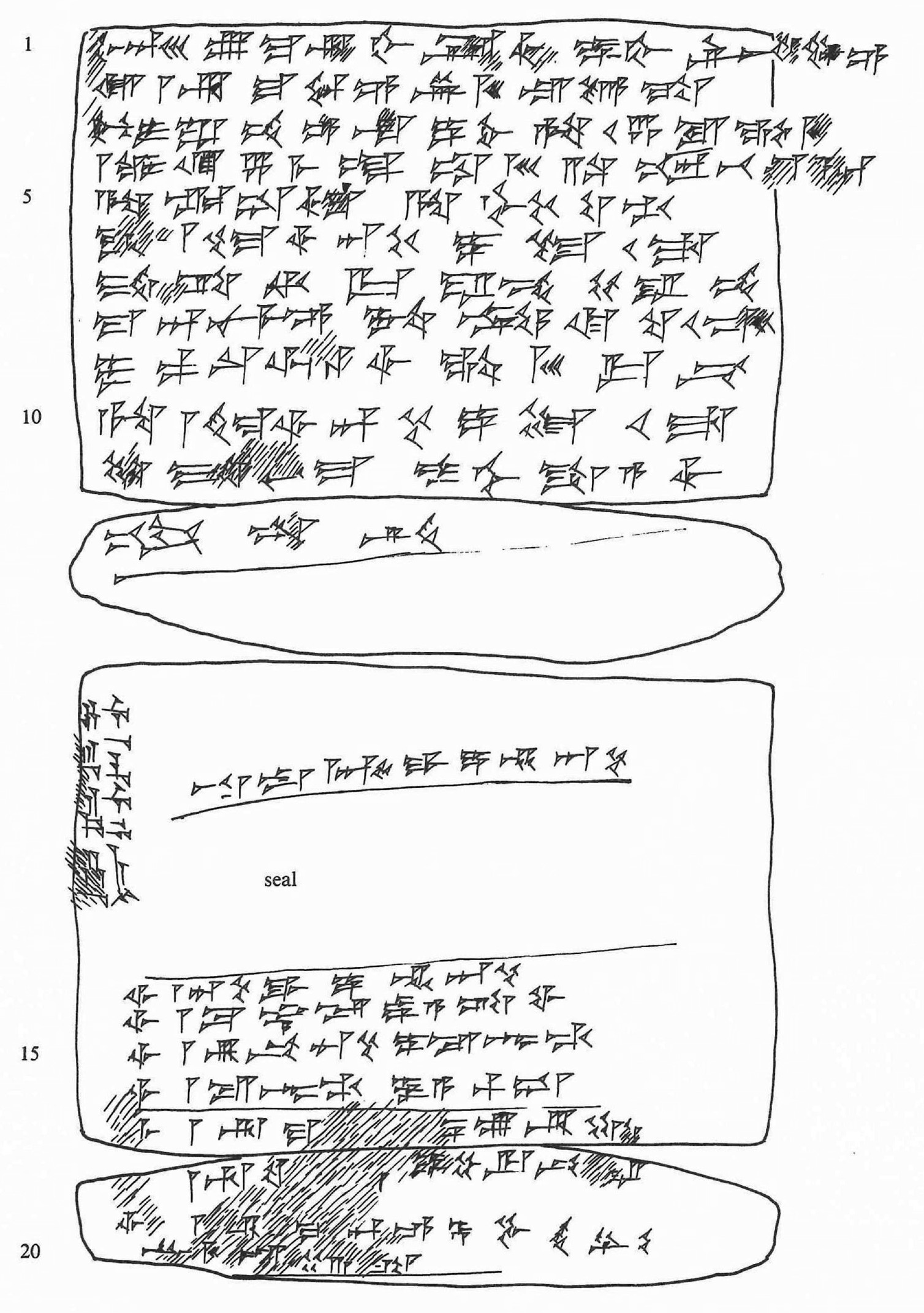 Handcopy by Akio Tsukimoto