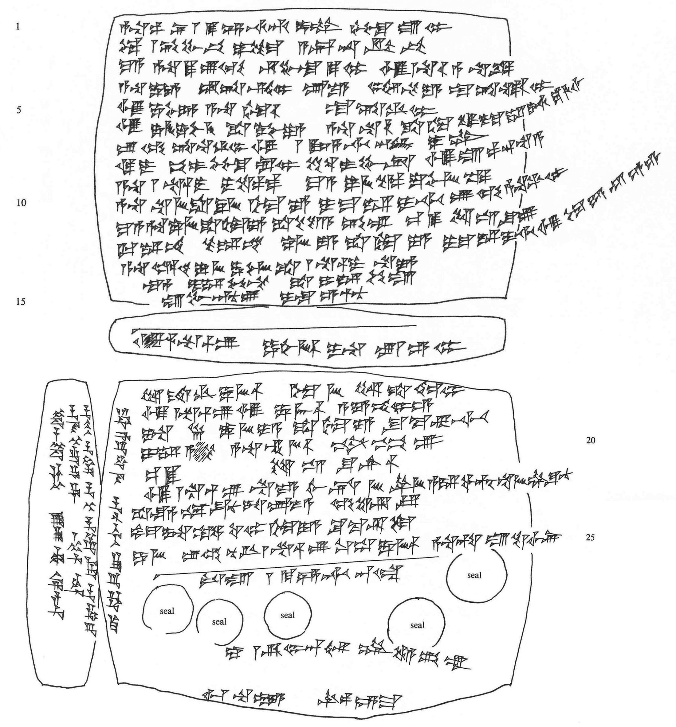 Handcopy by Akio Tsukimoto