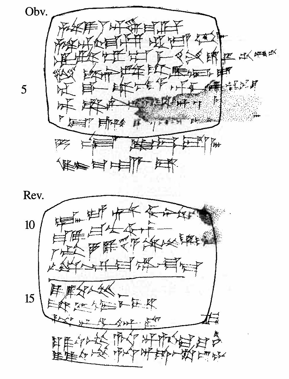 Handcopy by Joan Goodnick Westenholz