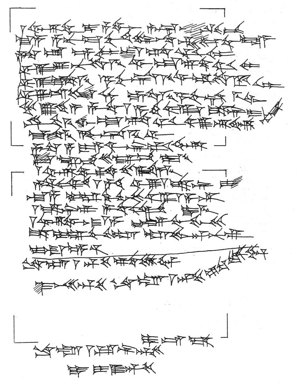 From Textes syriens de l’âge du Bronze Récent