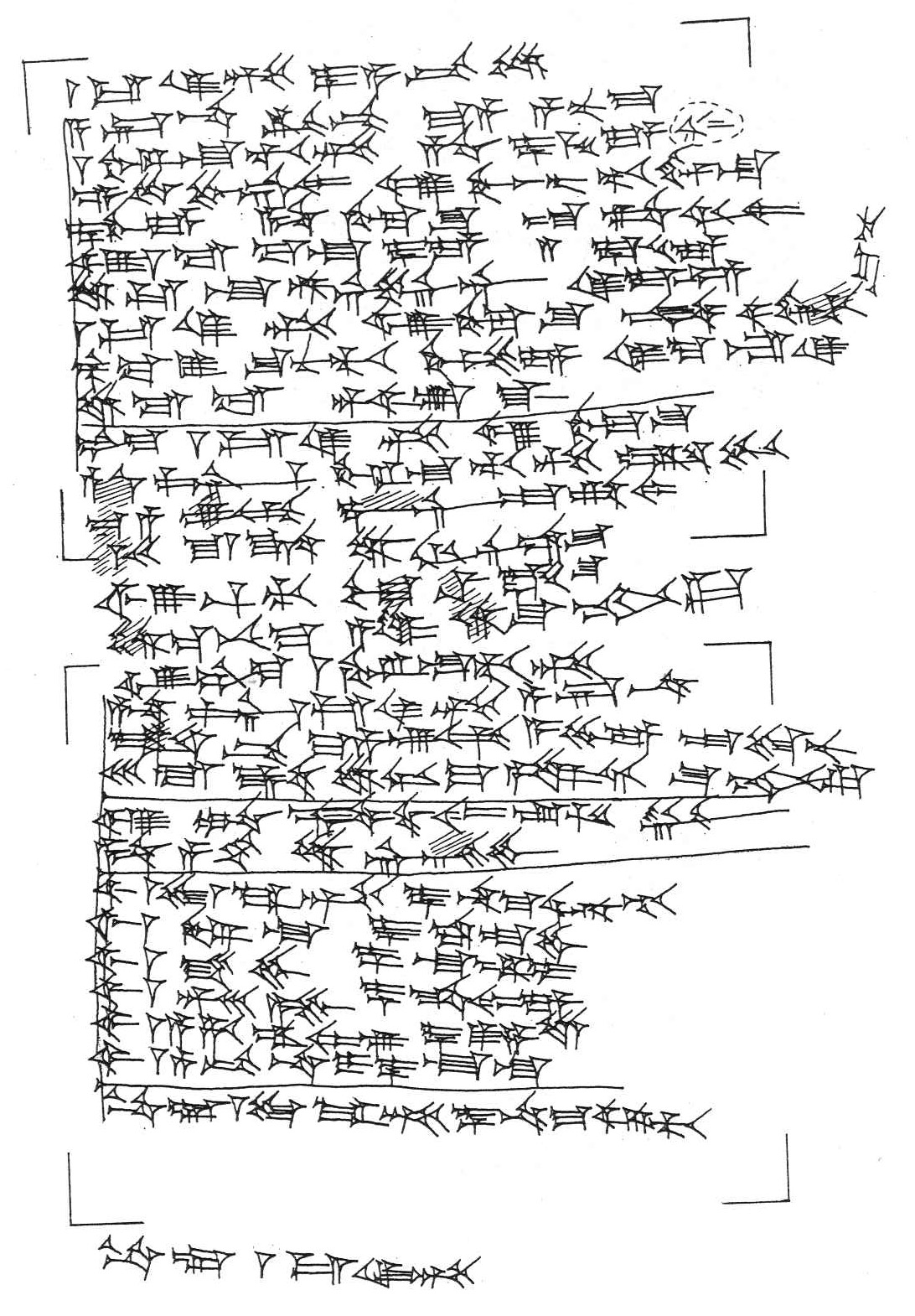 From Textes syriens de l’âge du Bronze Récent