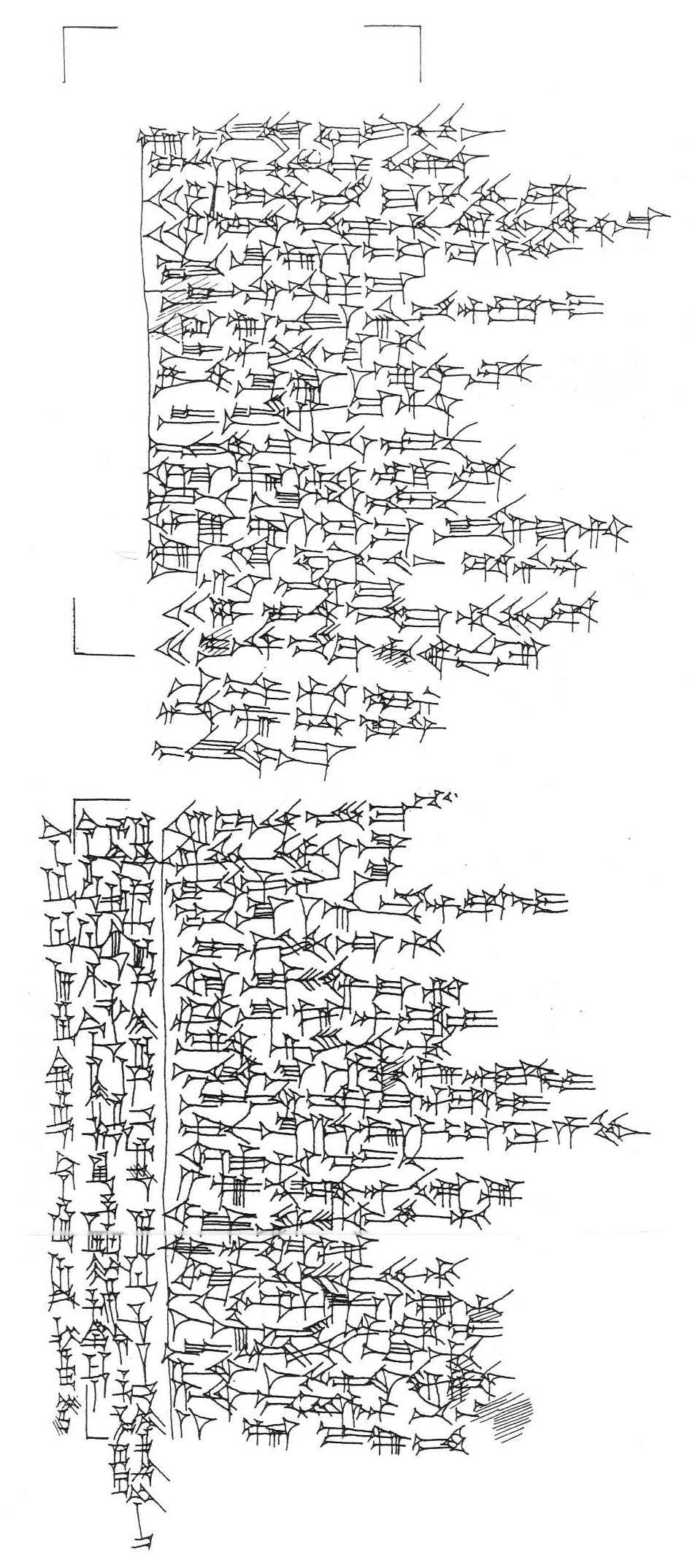 From Textes syriens de l’âge du Bronze Récent