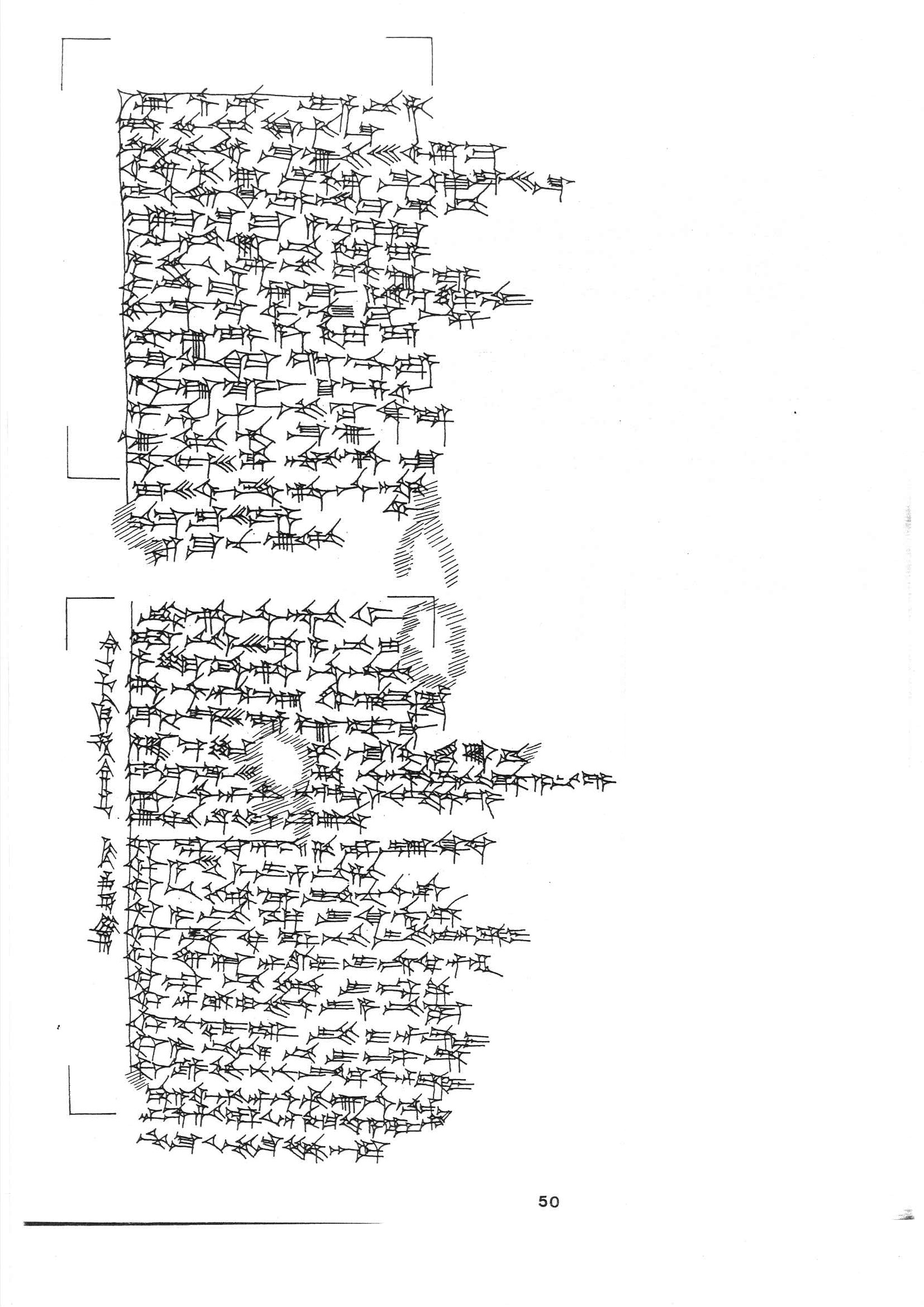 From Textes syriens de l’âge du Bronze Récent