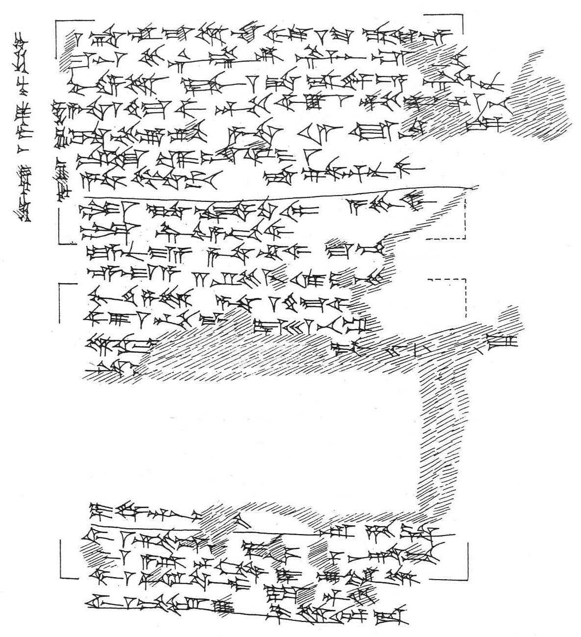 From Textes syriens de l’âge du Bronze Récent