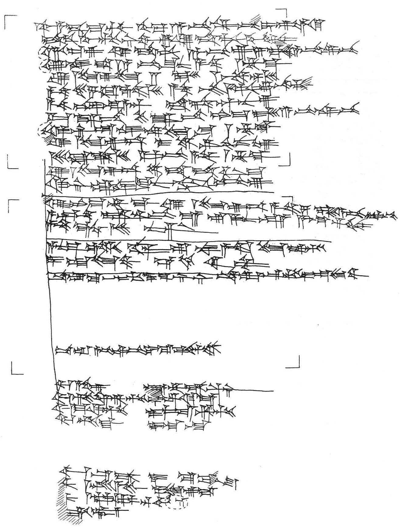 From Textes syriens de l’âge du Bronze Récent