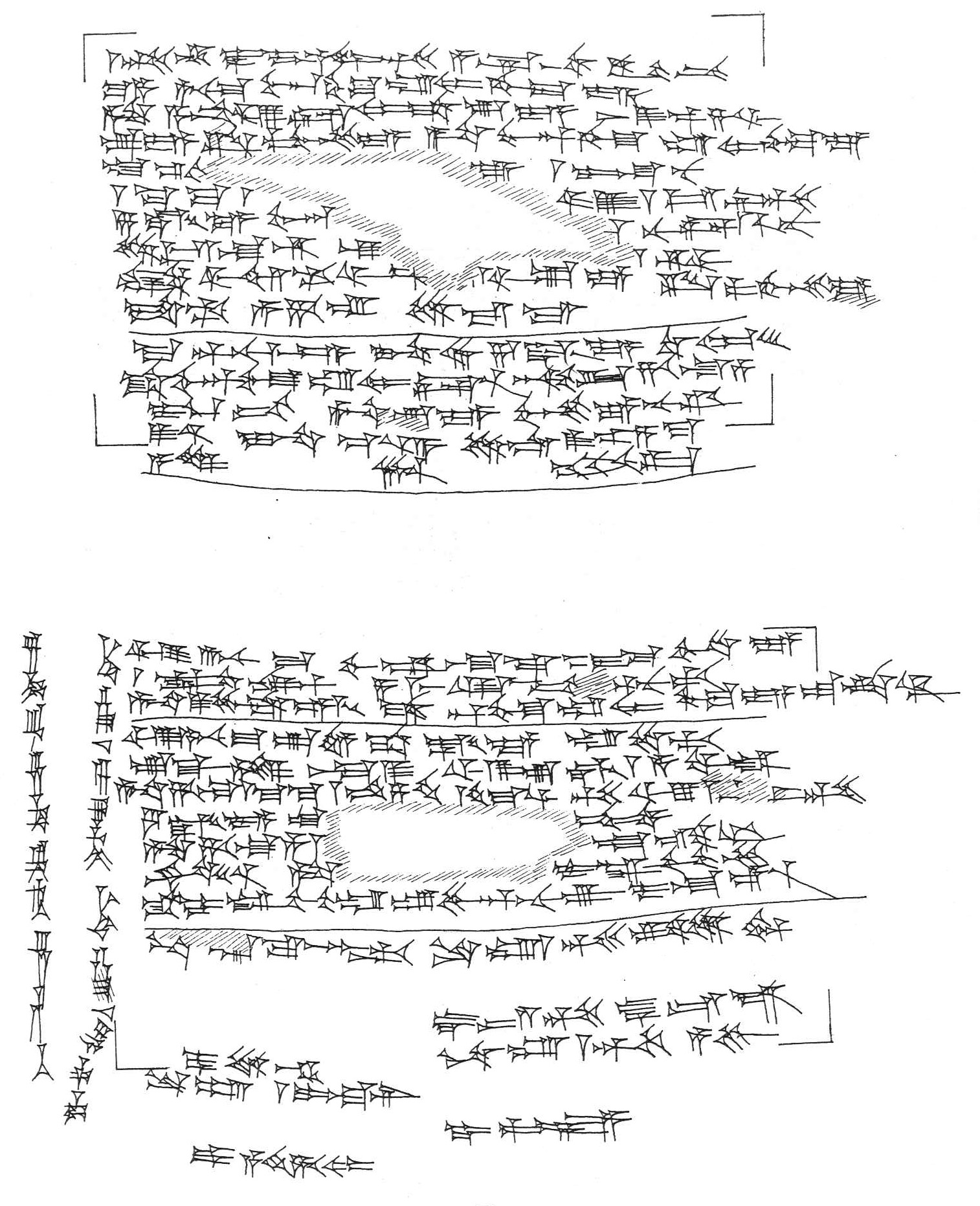 From Textes syriens de l’âge du Bronze Récent