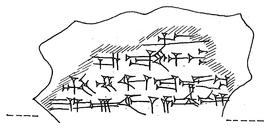 From Textes syriens de l’âge du Bronze Récent