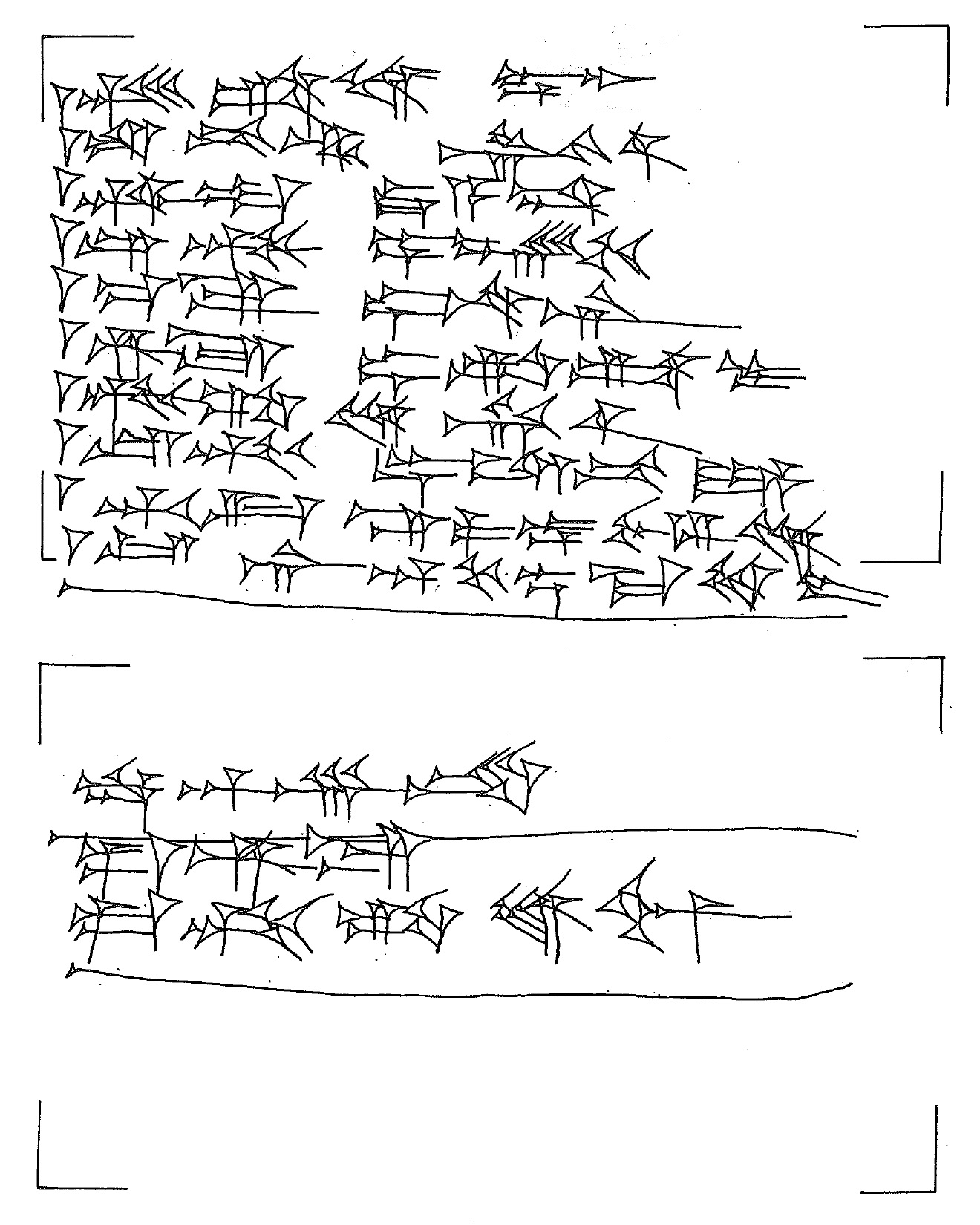 From Textes syriens de l’âge du Bronze Récent